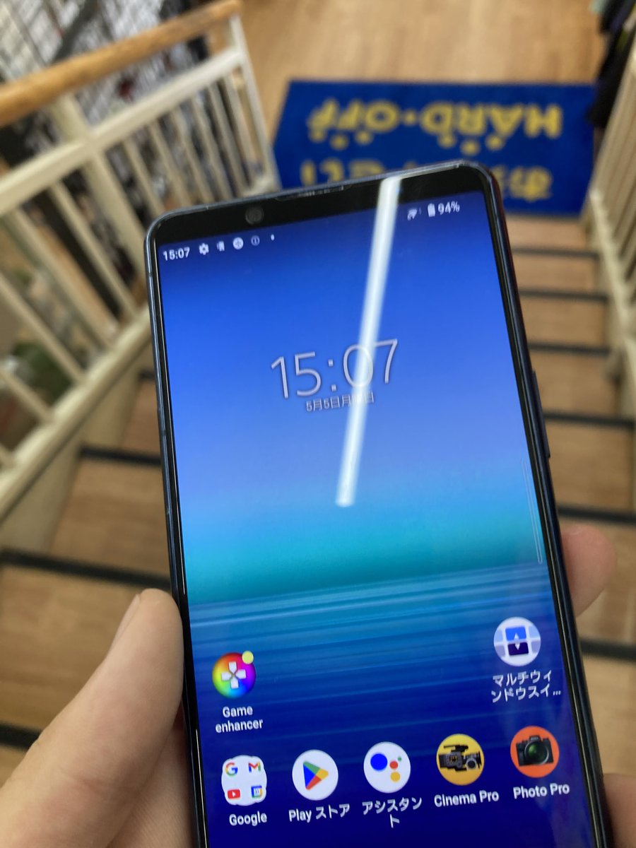 1fw9ozTffU99300's tweet image. Xperiaｷﾀ━(ﾟ∀ﾟ)━!
 #Xperia  #Xperia5II