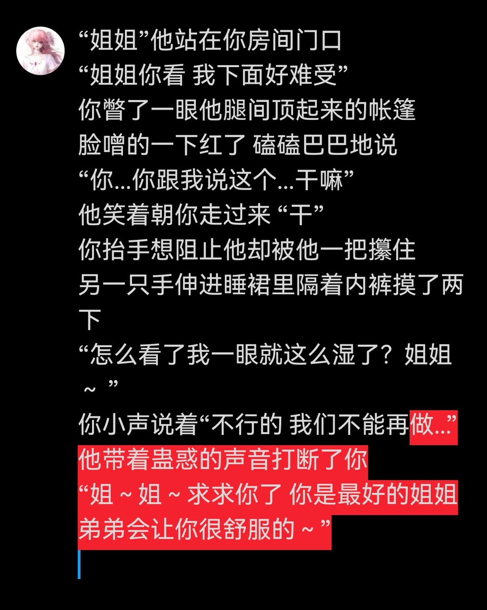 来个弟弟我现在强得可怕！😎