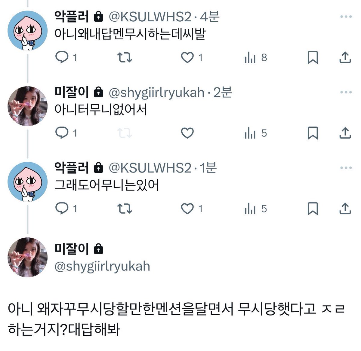 내탐라박제 (@sssibal_0) on Twitter photo 