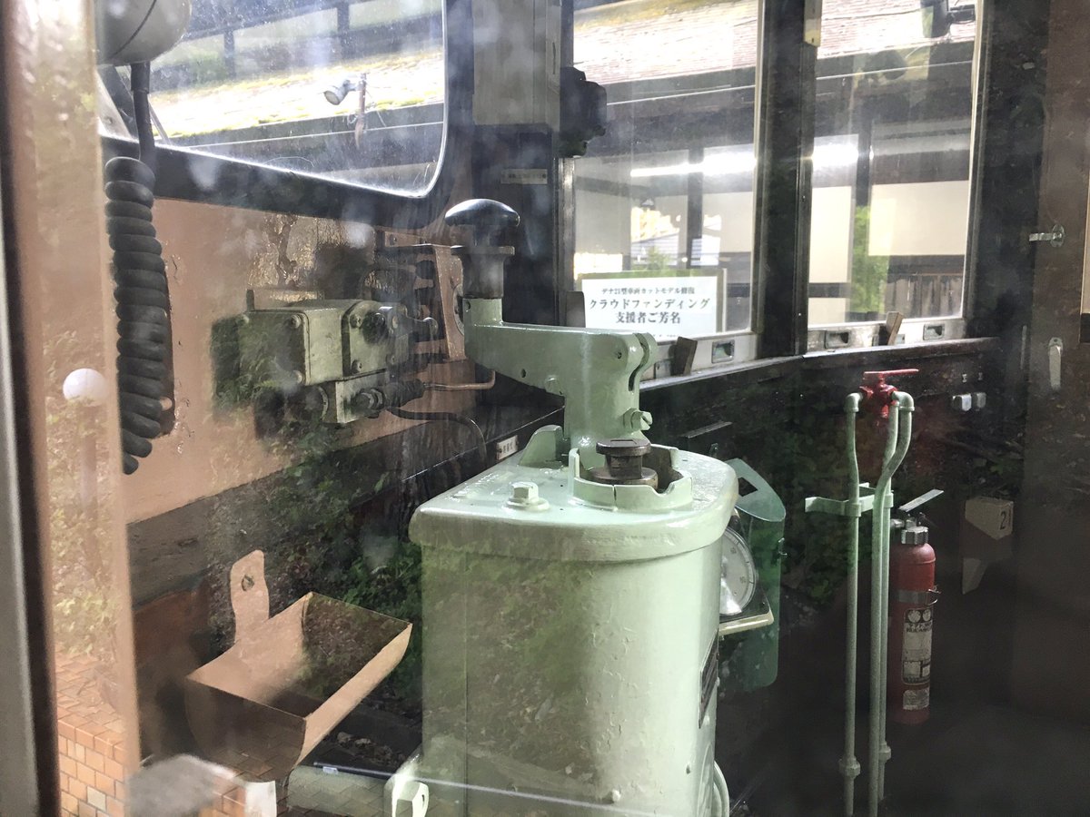 鞍馬駅のデナ21のカットモデル🚃屋根が付いて綺麗になりましたよね^ ^