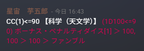 ぶすじま tweet media