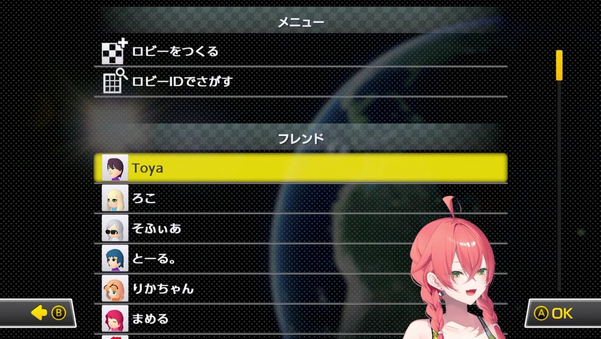 ランドセル環(たまき) on X