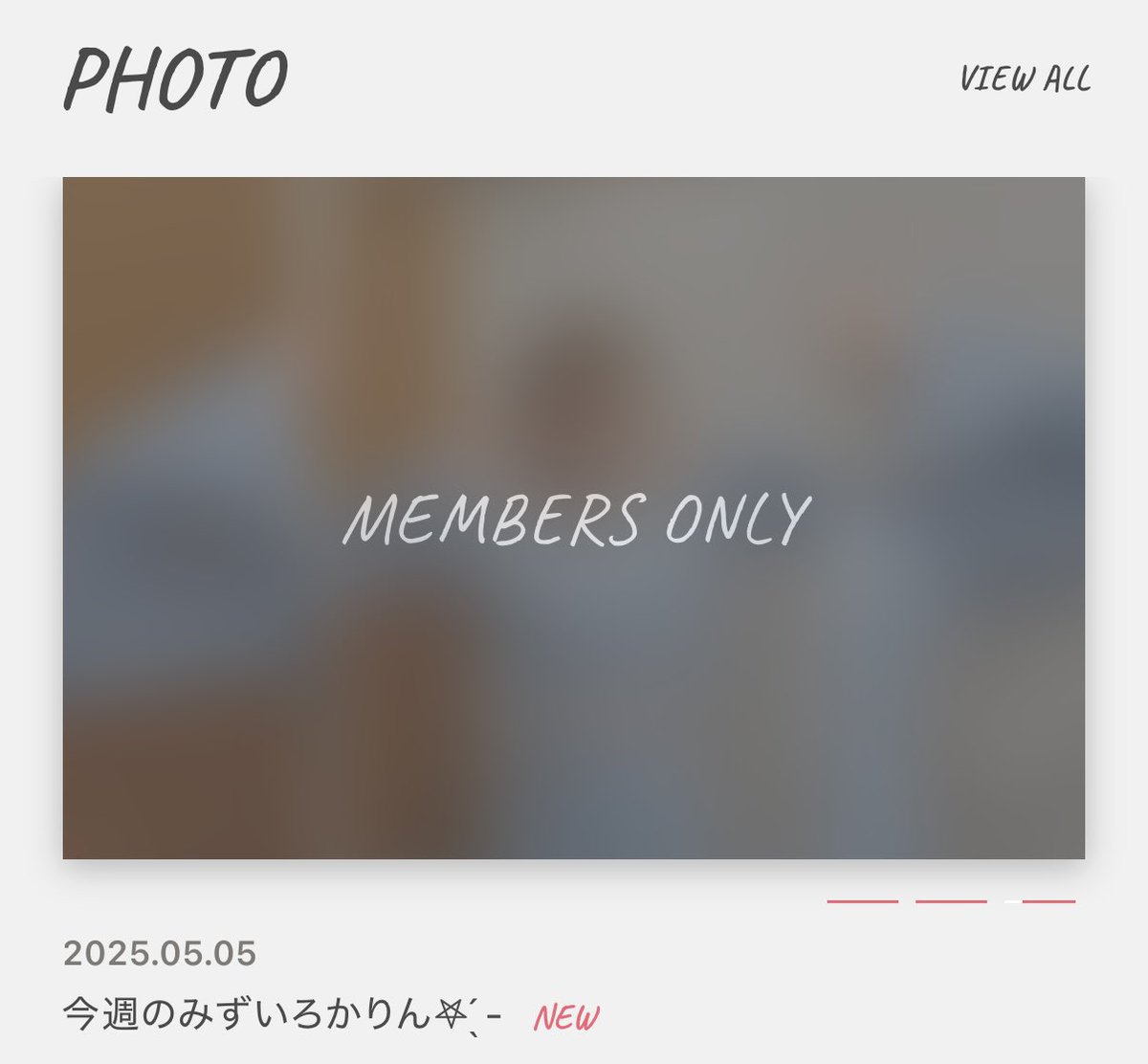 #こじらせROOM photo更新📸

今日20時頃ラジオ配信しようかな〜?☺️
またPOPでお知らせしますっ！
kojimakarin-rooms.fanpla.jp