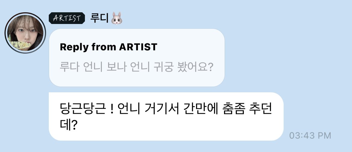 luda 🫧

[luda unnie, did you watch bona unnie's gwigoong?]
 ㄴofc ofc! unnie danced a bit there tho?

(luda's looking for idol bbo crumbs too lol)