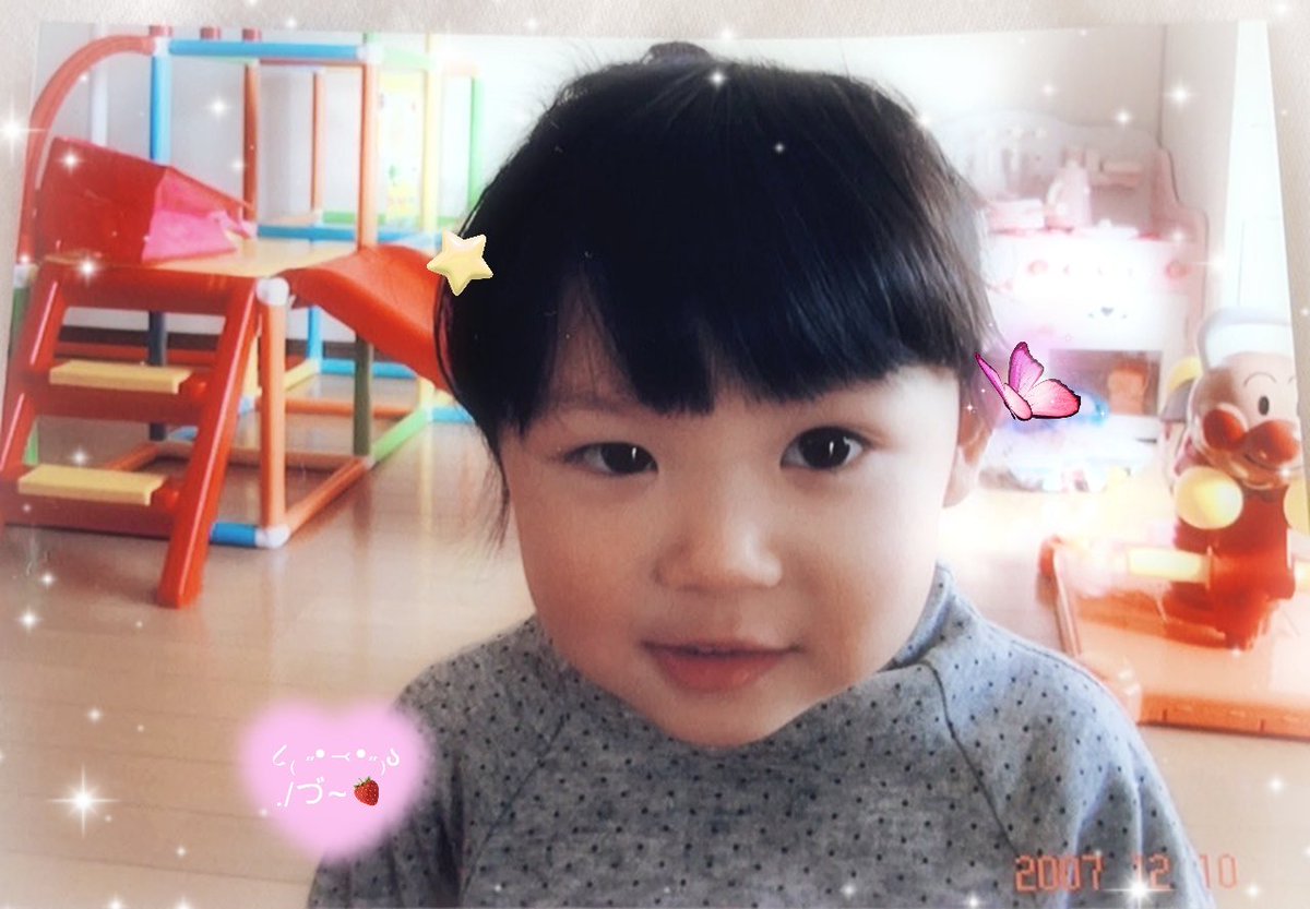 sakaimokai's tweet image. aegi mokachang saying happy aegi’s day! &amp;lt;3