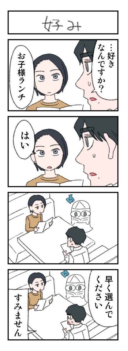 (4/5) 