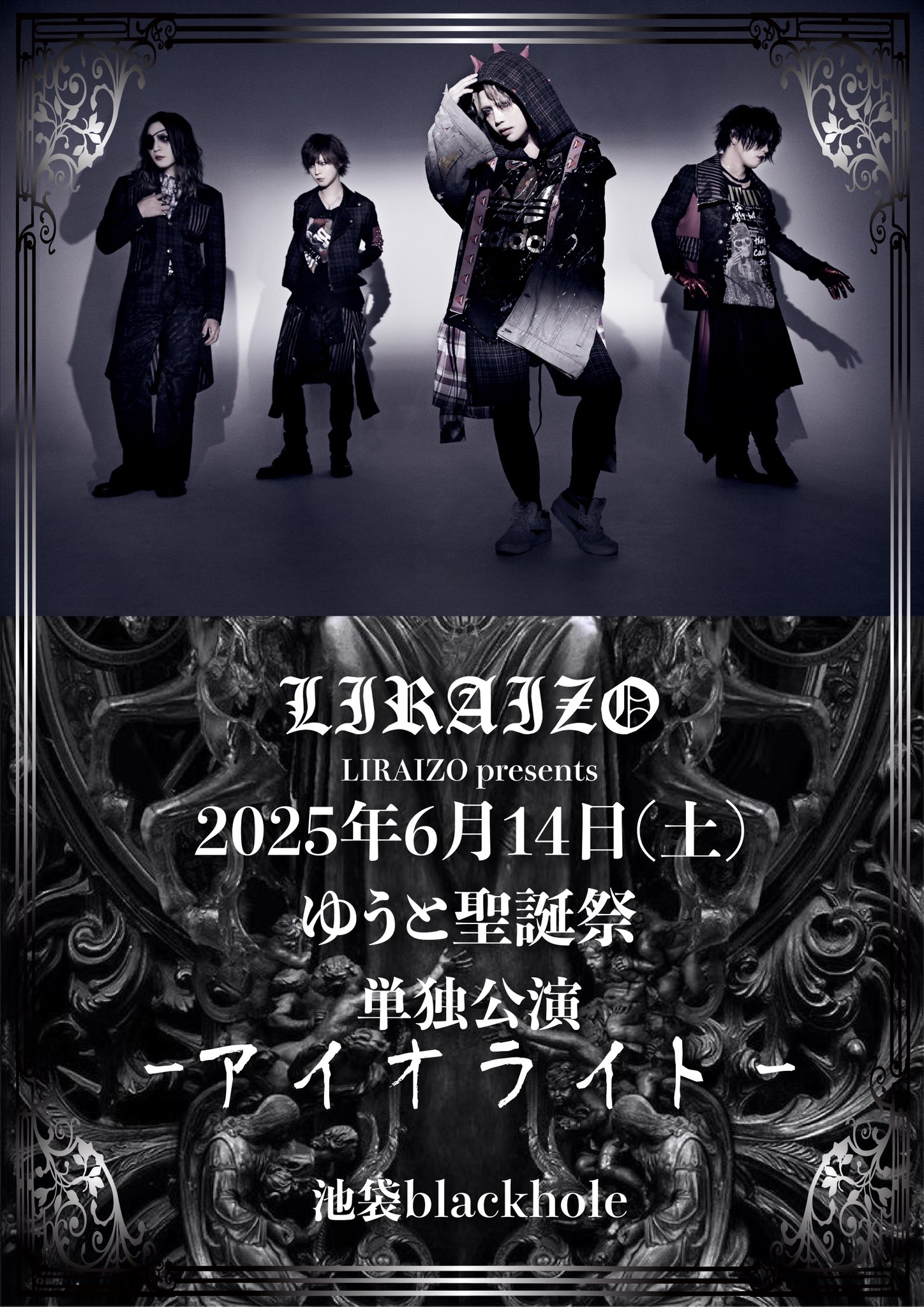 LIRAIZO OFFICIAL (@liraizo) / X