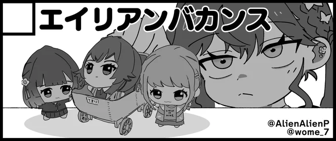 GSFに出ます!
今回はをめぴさん(@wome_7)との合体サークルになります✌️
学マスのまとめ本や既刊、グッズを持っていきたいです 