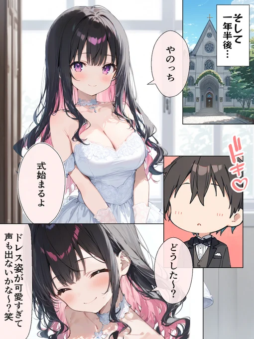 今日くらいは誰だって真面目になる(13/16) 