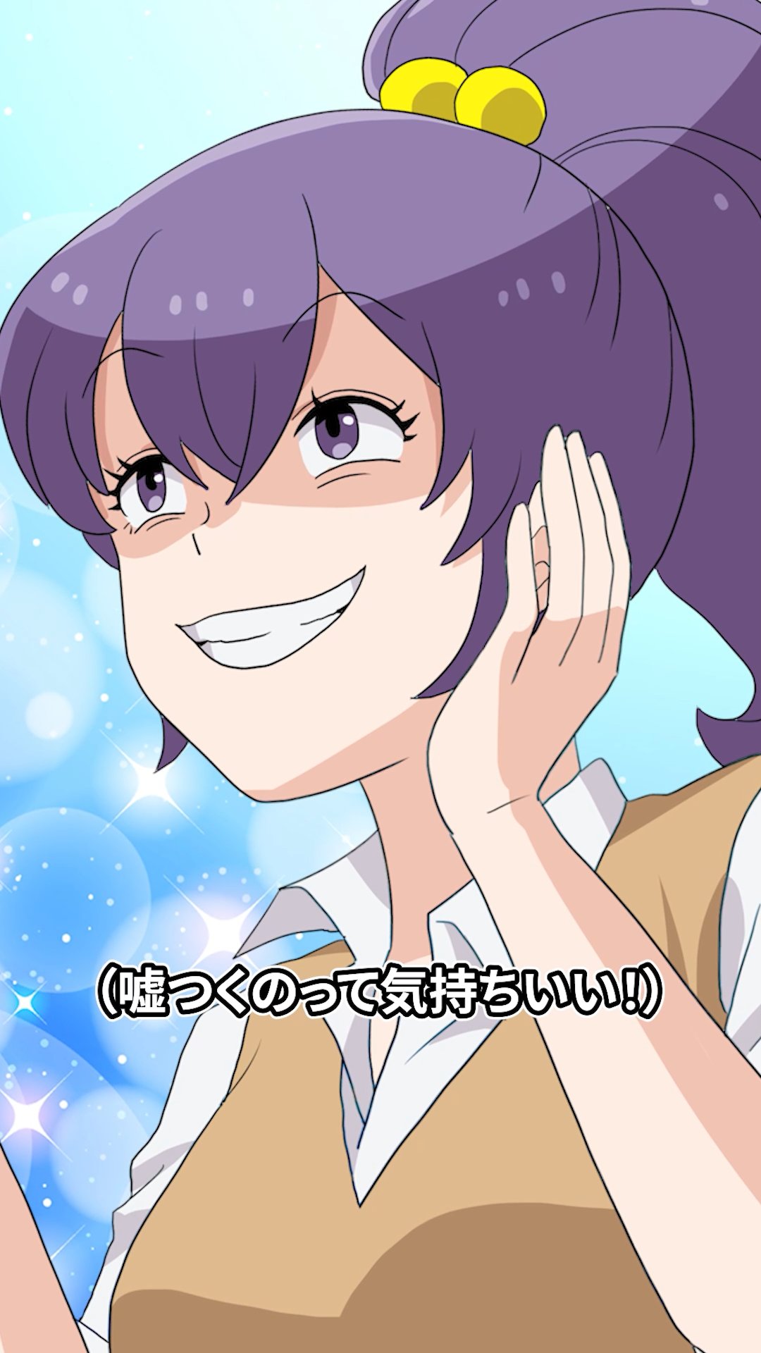 ギャルすぎ - Cerca / X