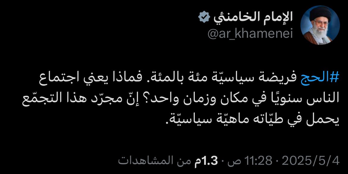 عندما تغرد الحمير (@t_donkeys) on Twitter photo 