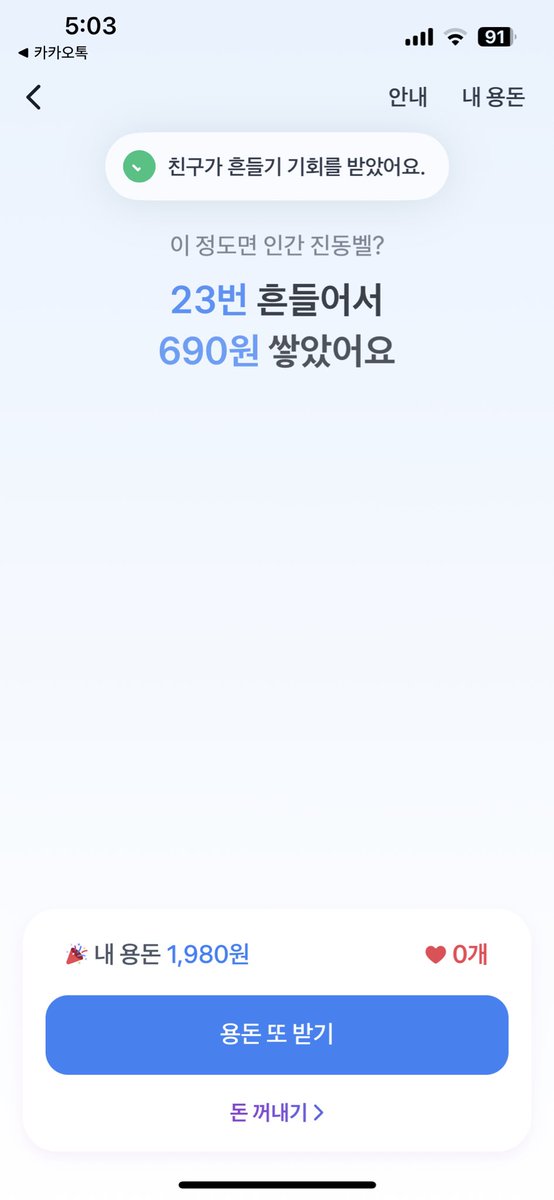 냥 tweet media