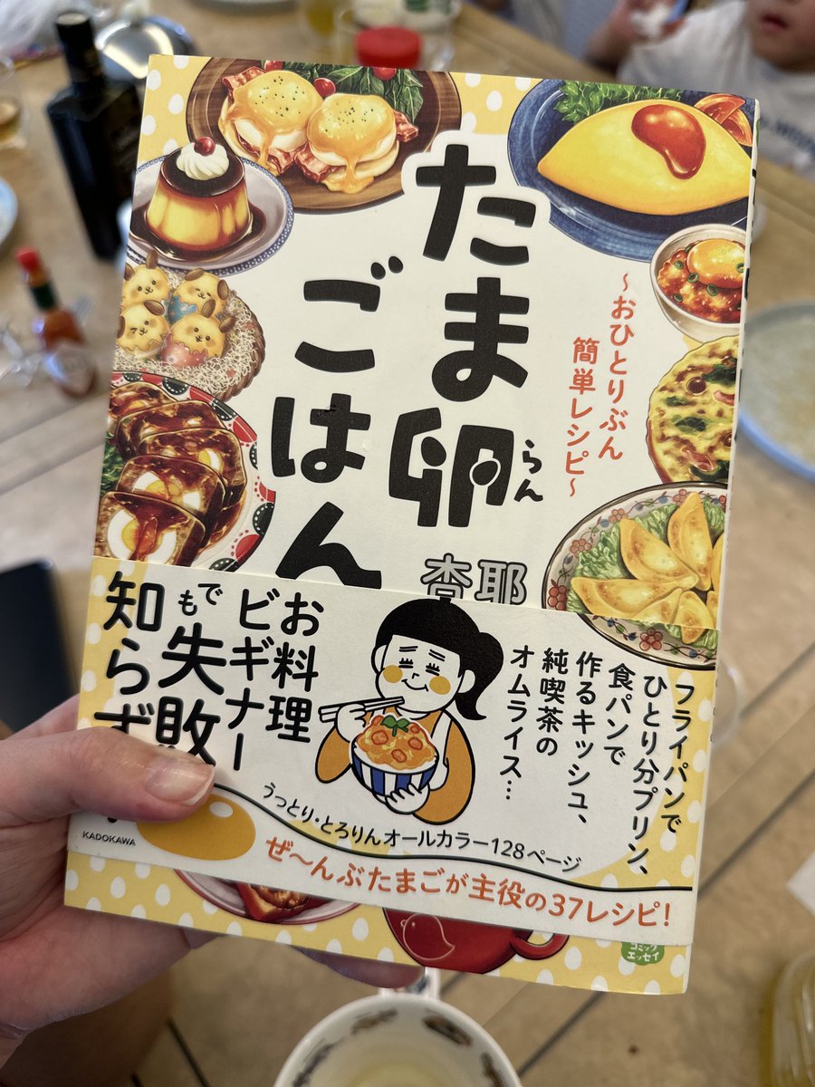 たまごはん① たまごかけご飯に最適な特許取得の『たまご』を 7月に東日本で先行発売
