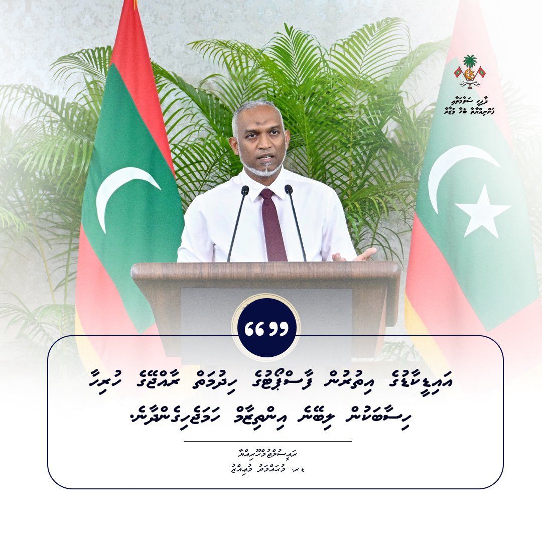އައިޑީކާޑުގެ އިތުރުން ޕާސްޕޯޓުގެ ހިދުމަތް ރާއްޖޭގެ ހުރިހާ ހިސާބަކުން ލިބޭނެ އިންތިޒާމް ހަމަޖެހިގެންދާނެ.