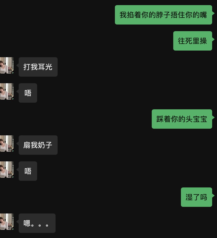 nickchen198065's tweet photo. 合格母狗的自我修养 就是以完全接住我的欲望为目标 https://t.co/mMNNX2qkdn