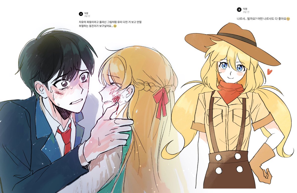 스핀리퀘
동진유리/나르샤