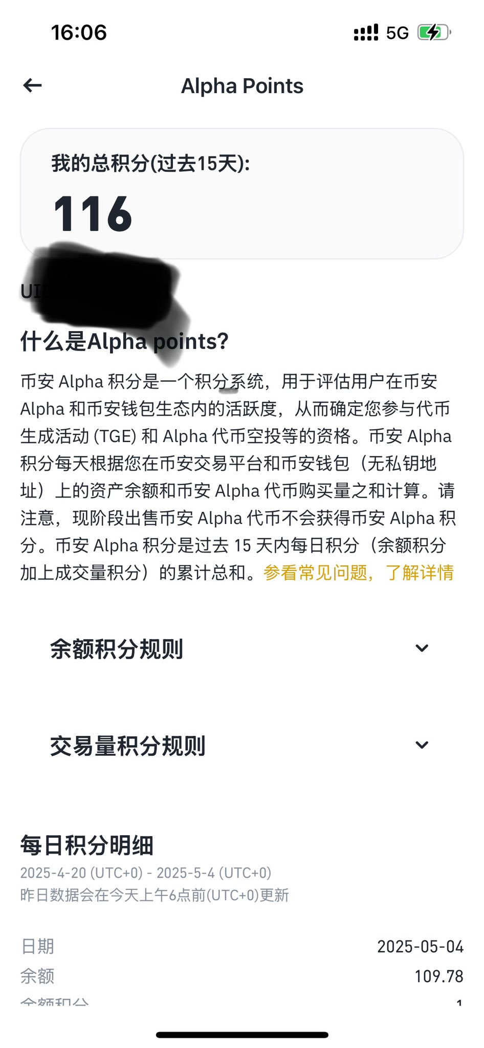 爱意随风起on X: 