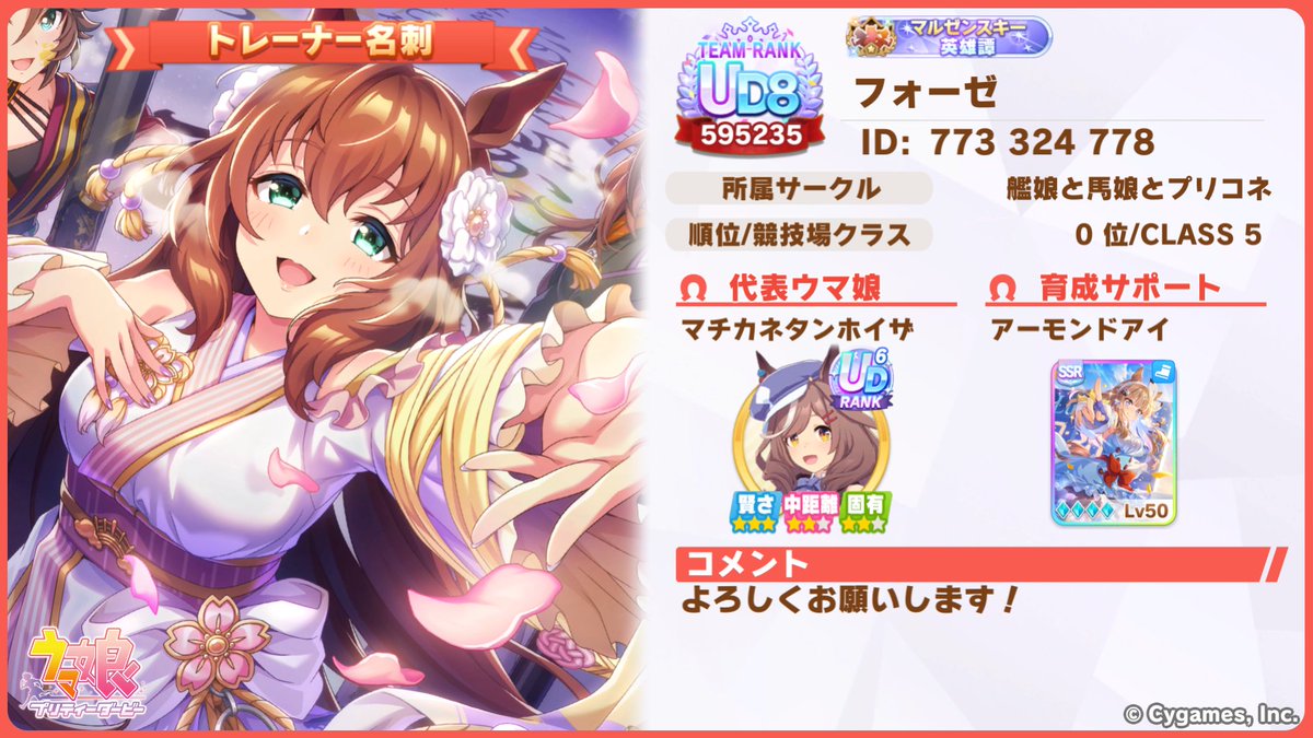 forze0028/フォーゼ (@blaze0028) / Posts / X