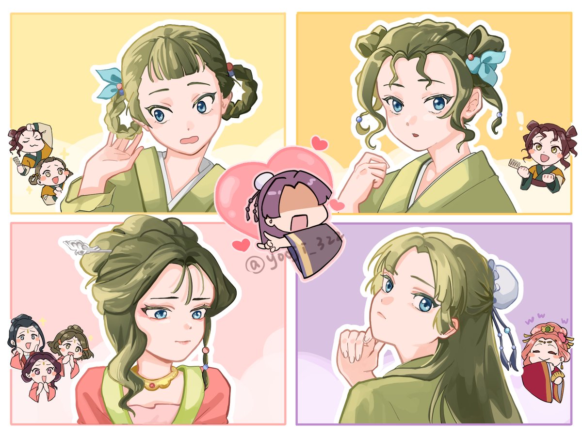 🦊YOOJI🍦🪽 tweet media