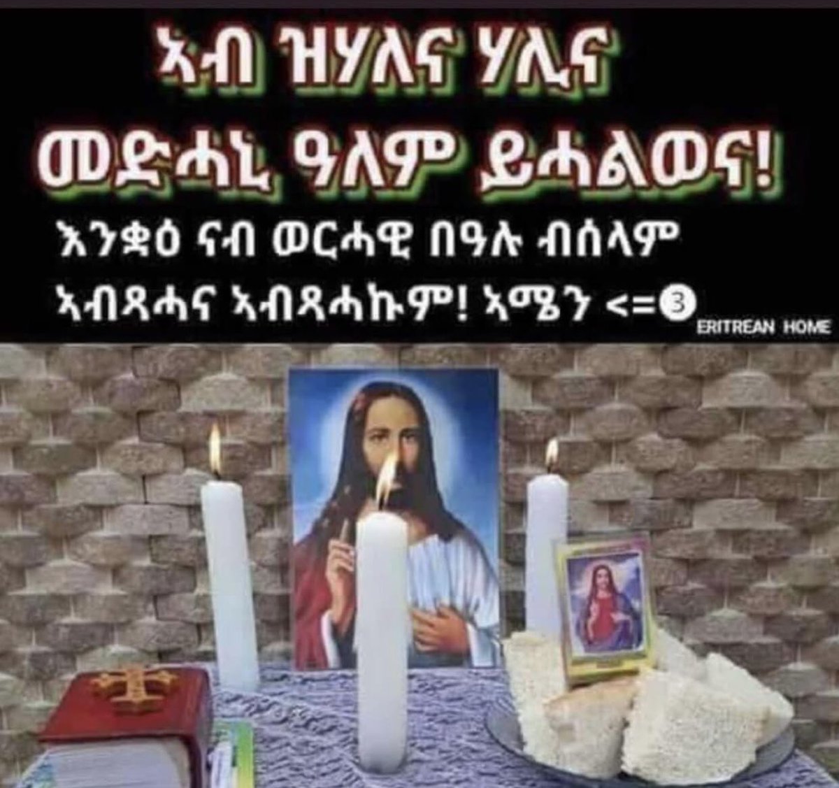 Hlfti Tadele (@hlafitt) on Twitter photo α₯α΅α α α₯ αααα΅ ααααα΅ αα±α΅ α αα± α ααα α αα (3)::βοΈπππ―πΏα°αα α°αα α°αα©αα α°ααα©α α₯αα αα ααα α ααα°α αα ααα΅ α΅αα΅ α΅α αα α¨α ααα³ αα’αα ααα α΅α α
αα₯α α΅α αα΅α α ααα°α ααα¨α ::βοΈπππππππ―π―π―πΏπΏπΏπΏπΏ α₯α΅α α α₯ αααα΅ ααααα΅ αα±α΅ α αα± α ααα α αα (3)::βοΈπππ―πΏα°αα α°αα α°αα©αα α°ααα©α α₯αα αα ααα α ααα°α αα ααα΅ α΅αα΅ α΅α αα α¨α ααα³ αα’αα ααα α΅α α
αα₯α α΅α αα΅α α ααα°α ααα¨α ::βοΈπππππππ―π―π―πΏπΏπΏπΏπΏ