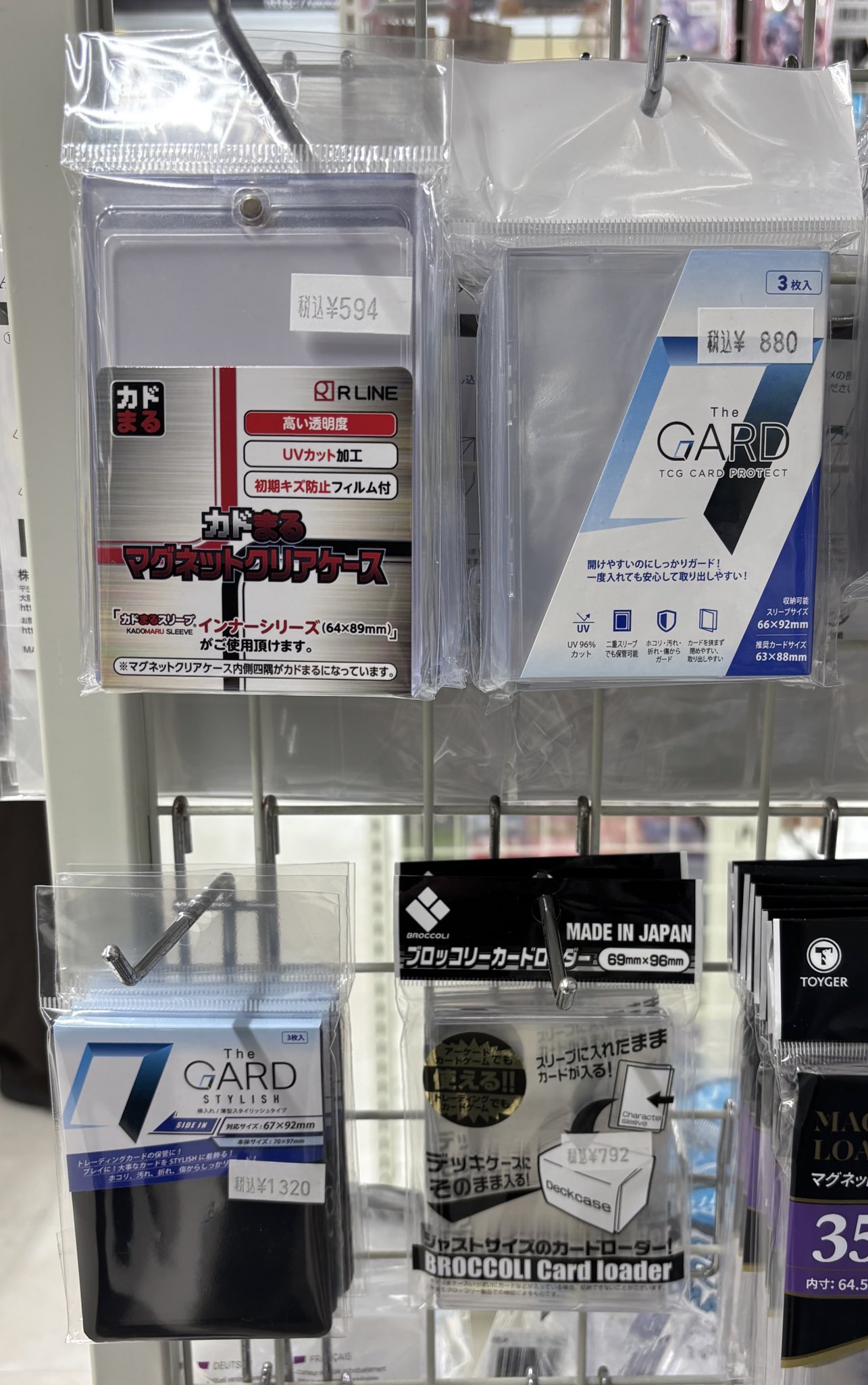 The GARD（公式） (@thegard_goods) / X