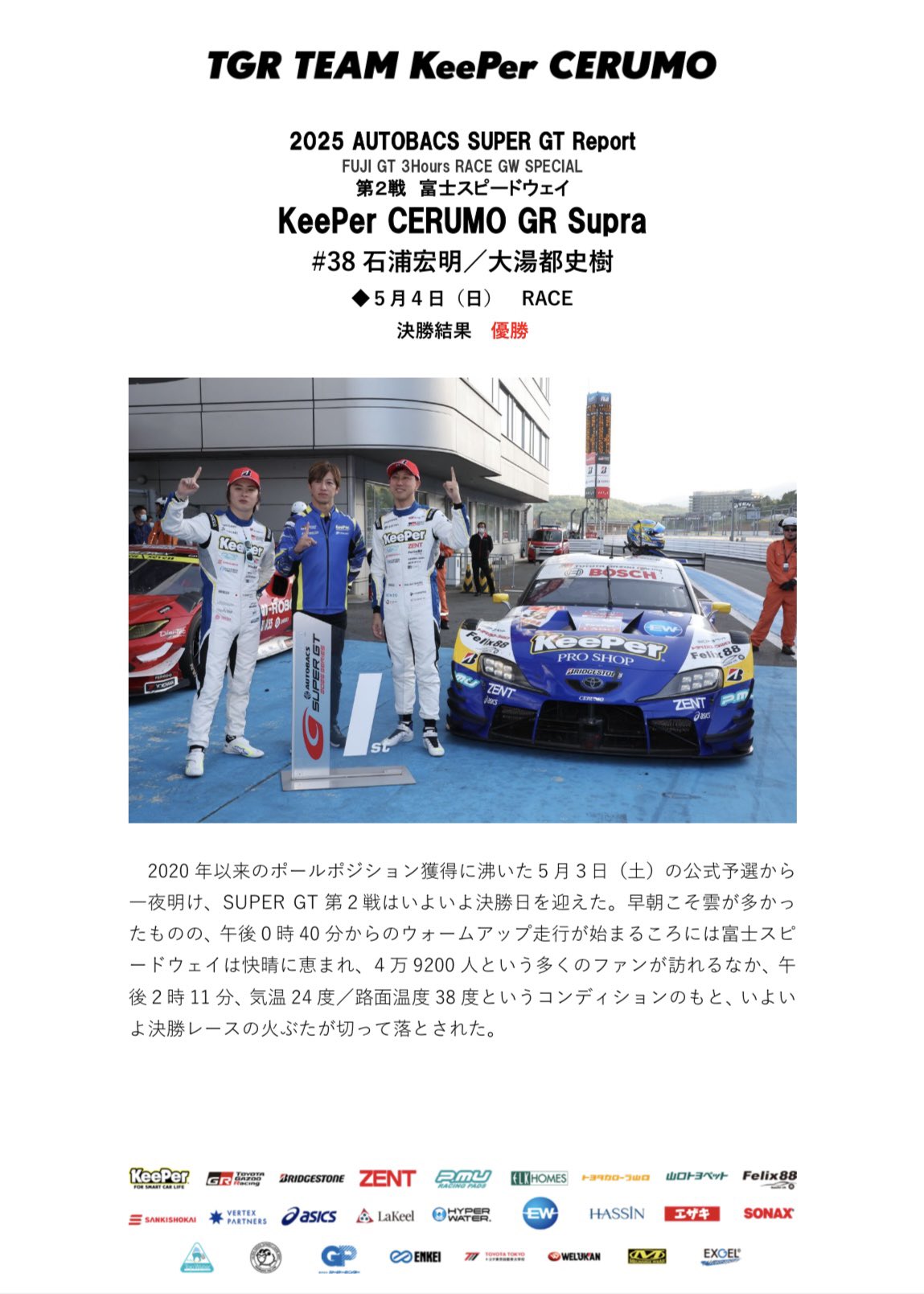 CERUMO on X: 