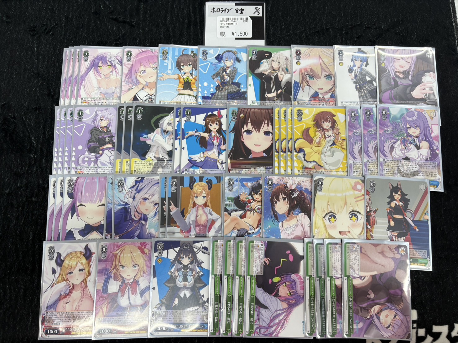 ホロライブ 8宝 デッキ ヴァイス ホロライブ デッキ 8宝 - メルカリ