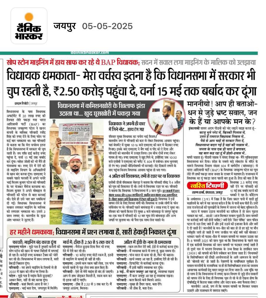 pantlp's tweet photo. सवाल जन के हैं या आपके मन के…? https://t.co/BH51uHmAL8