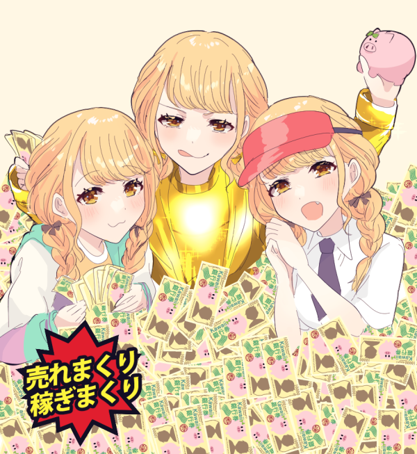 「ゴールデンウィークなのでゴールデンな画像をなんちゃらかんちゃら」|さんずい🌸のイラスト