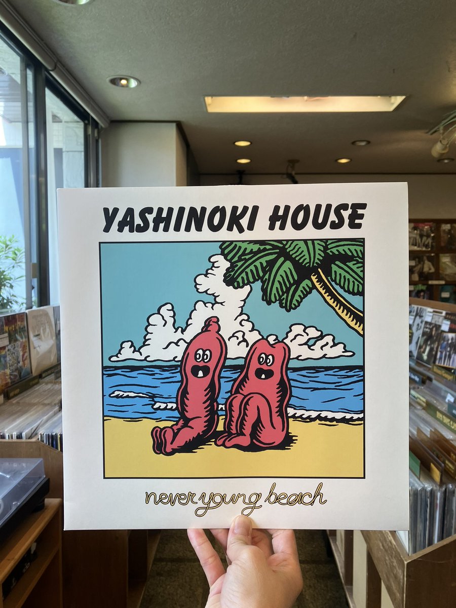 中古盤