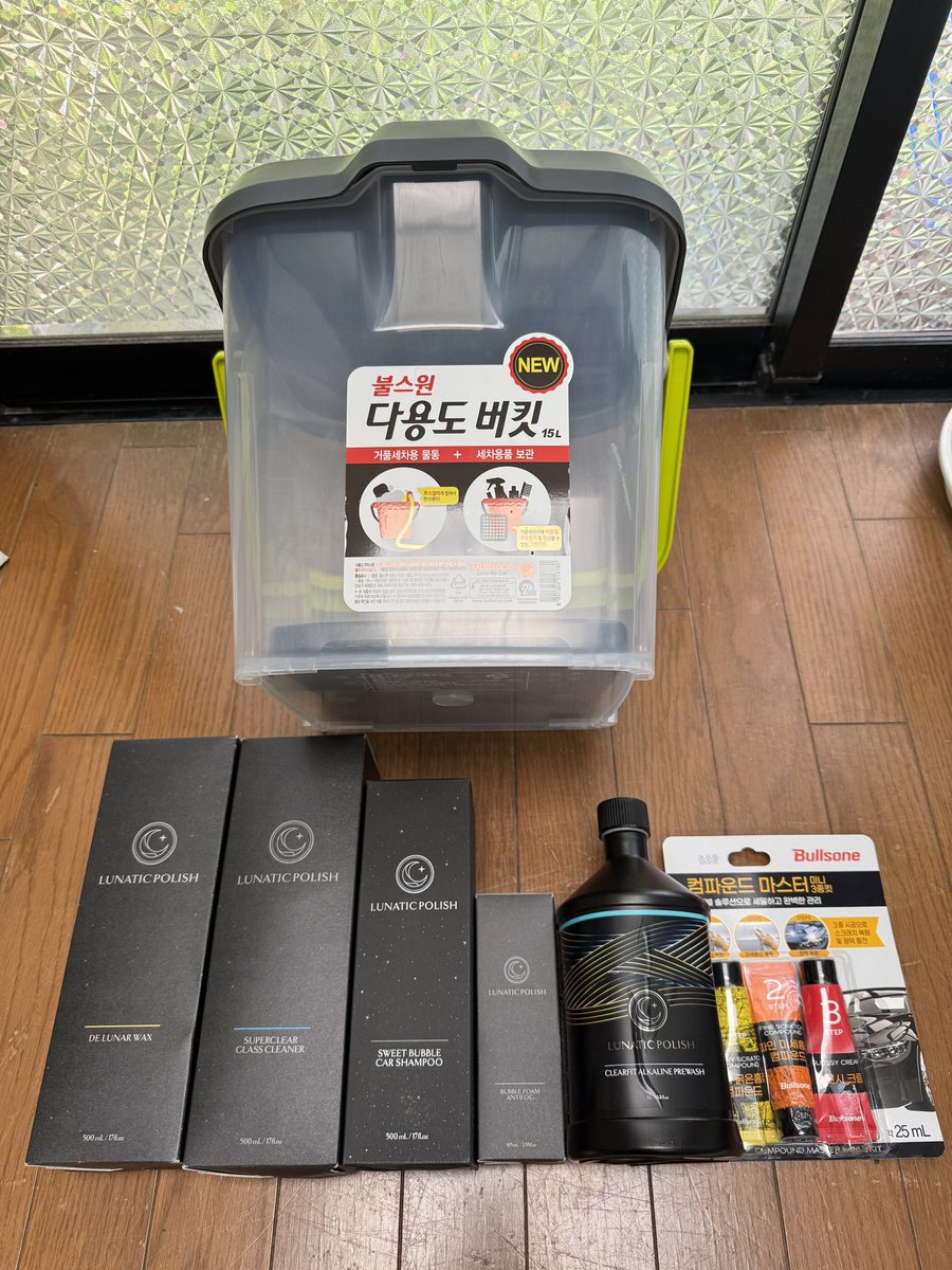 gorihige's tweet photo. カー用品のセイワ様のプレゼント企画に当選しました！！

Bullsoneの色々セット
商品達はツリーに記載

#bullsone
#seiwa
#セイワ https://t.co/mX9oJ0xsYX