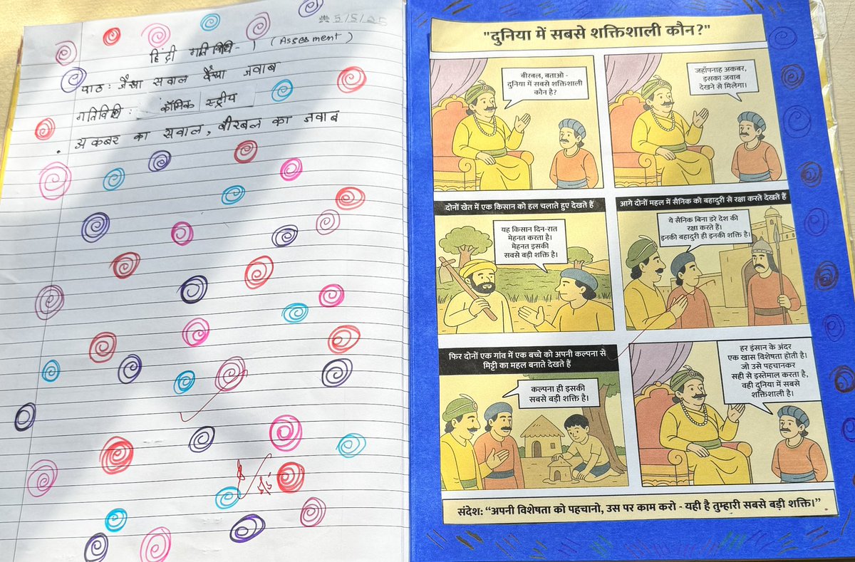 कक्षा चार के छात्रों ने हिंदी गतिविधि के अंतर्गत कॉमिक स्ट्रिप द्वारा बीरबल की सूझबूझ और रोचक संवादों को चित्रों के माध्यम से प्रस्तुत किया ।<a href="/ashokkp/">Ashok Pandey</a> <a href="/y_sanjay/">Sanjay Yadav</a> <a href="/pntduggal/">PUNEET DUGGAL</a> <a href="/madhuri_dadhich/">Madhuri Dadhich</a> <a href="/cbseindia29/">CBSE HQ</a>  <a href="/dilli_shiksha/">Dilli Shiksha</a> <a href="/shikhas01889200/">shikha sharma</a> <a href="/Dir_Education/">DIRECTORATE OF EDUCATION Delhi</a>