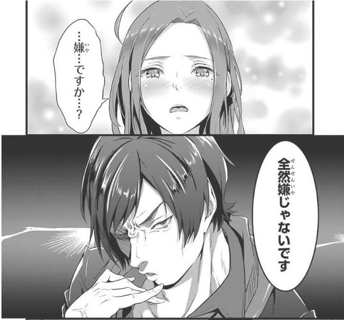 ゆるふわ農家の文字化けスキルのエロシーン9