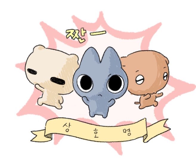 박사 tweet media