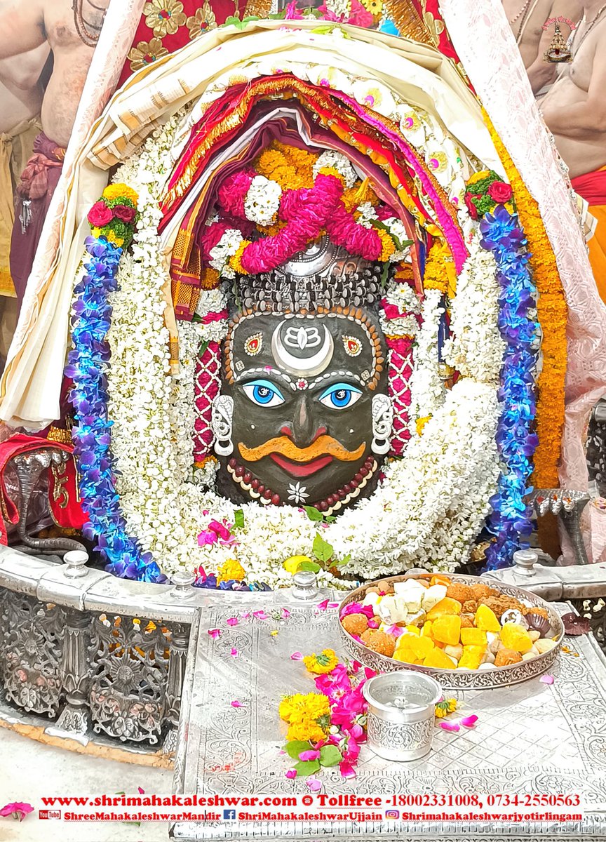 PoonamYadav9999's tweet image. ॐ श्री महाकालेश्वराय नमः 
 दिनांक 05 मई 2025 का ज्योतिर्लिंग भगवान श्री महाकालेश्वर जी का प्रातः कालीन भस्म आरती श्रृंगार दर्शन
 #RCBvsCSK #PBKSvsLSG #KKRvsRR 
जय श्रीराम ❤️
#riyanparag
#TATAIPL #ImpactBeyondNumbers #NEET