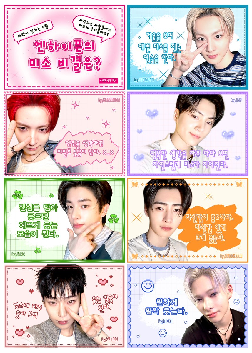 A  𝘭𝘰𝘷𝘦 - 𝘧𝘪𝘭𝘭𝘦𝘥  𝘔𝘢𝘺  is  here,  and  we’re  smiling  a  little  𝘣𝘳𝘪𝘨𝘩𝘵𝘦𝘳  for  the  ones  we  love ♥︎.ᐟ Wanna  know  the  s͟e͟c͟r͟e͟t͟  behind  our  𝘤𝘩𝘢𝘳𝘮?  It’s  all  in  the  smile  —  just  for  you ༉‧₊˚.