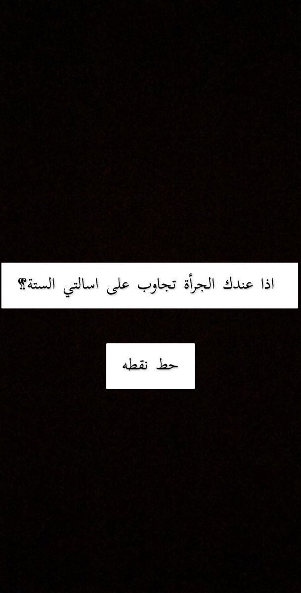 عندكم؟.
