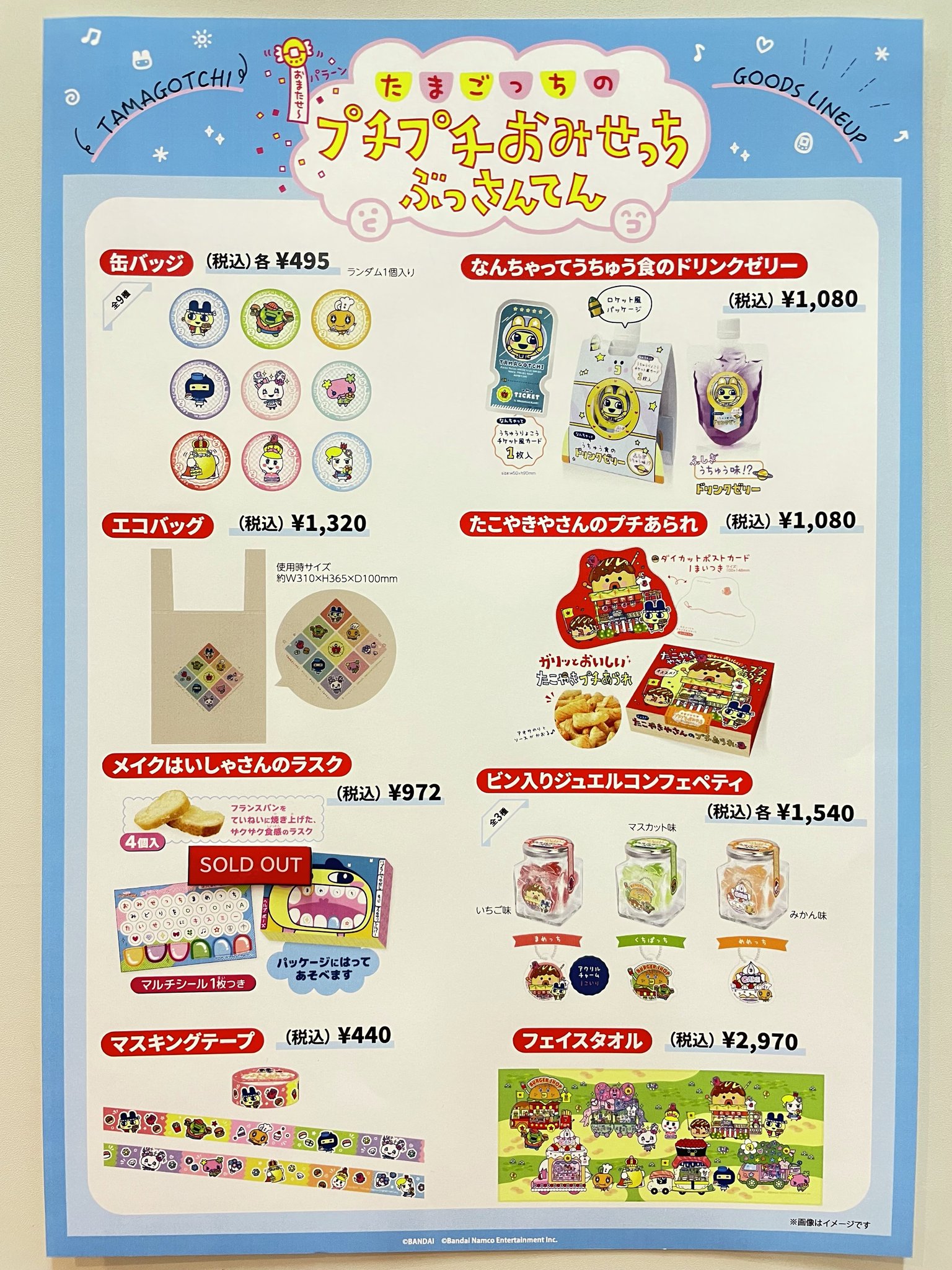 GqKDEUnbAAAK1VC.jpg:large