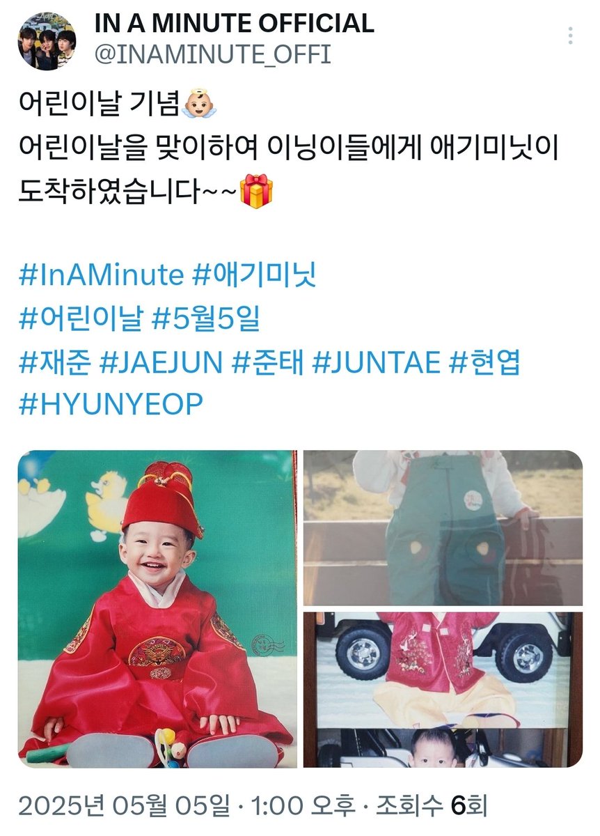 쏘이 tweet media