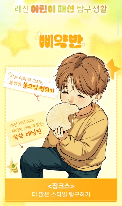 삐약반🐣💛
아기햄찌 하원 데릴러 올 사람~🙋‍♀️ 
