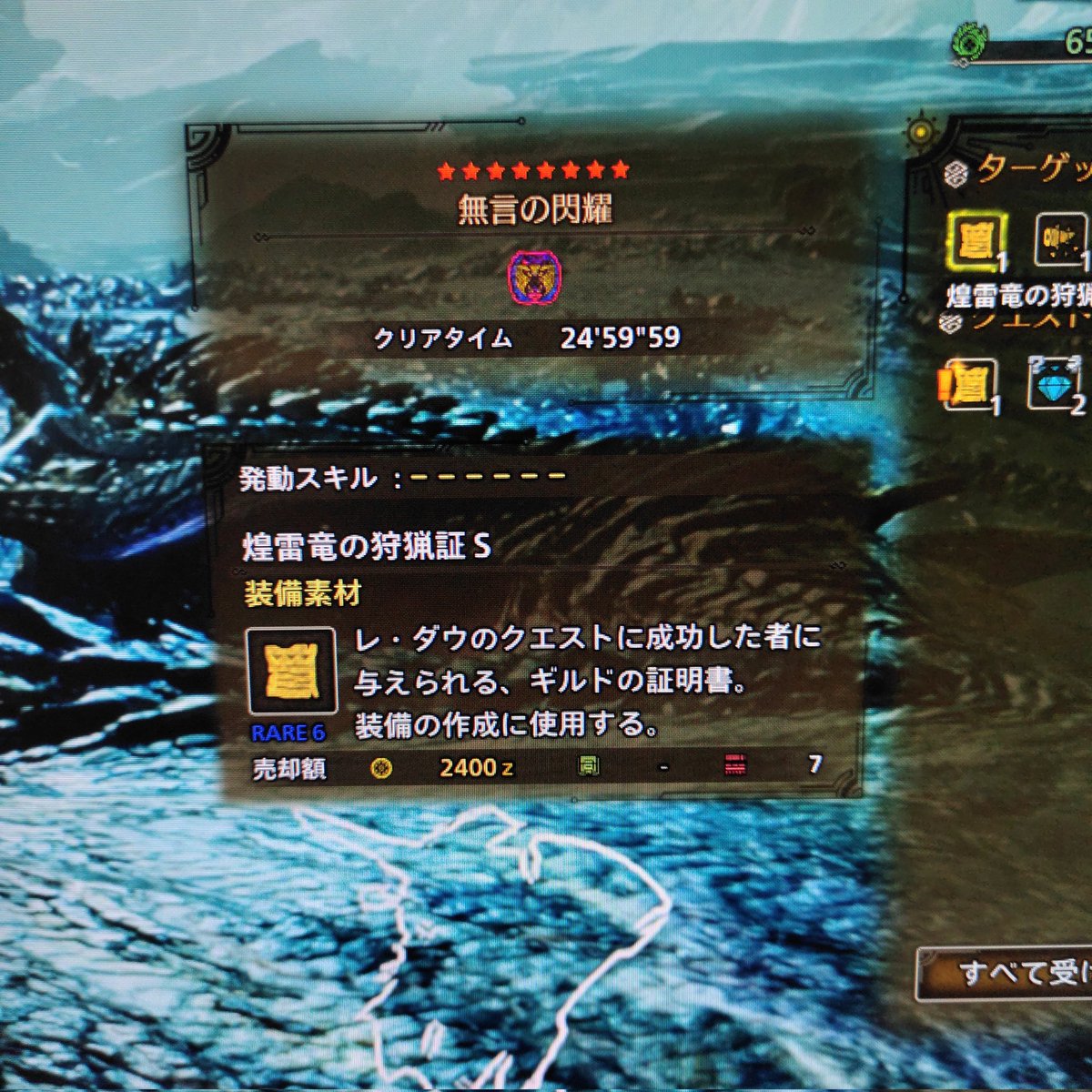 moloch_dqx's tweet photo. 急に強くなったレダウ… https://t.co/JGR3D3qfK3