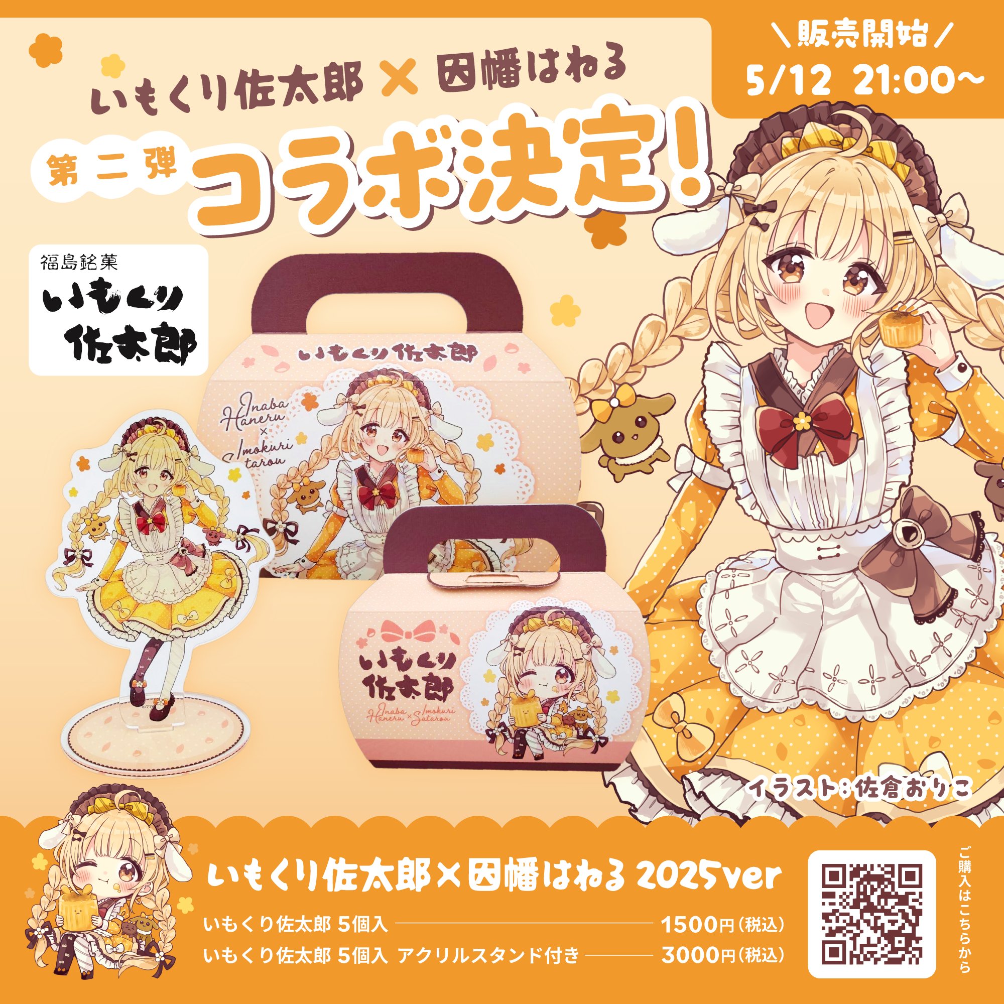 2025年最新】774inc コースターの人気アイテム - メルカリ