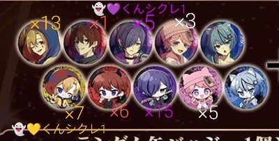 はる👻💙 tweet media