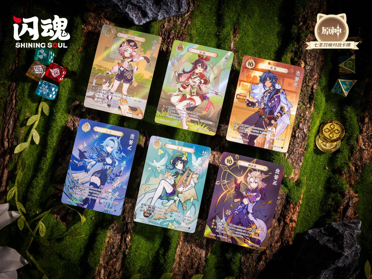 原神 七圣召唤对战卡牌 第二期 (七聖召喚バトルカード 第2弾)』の発売