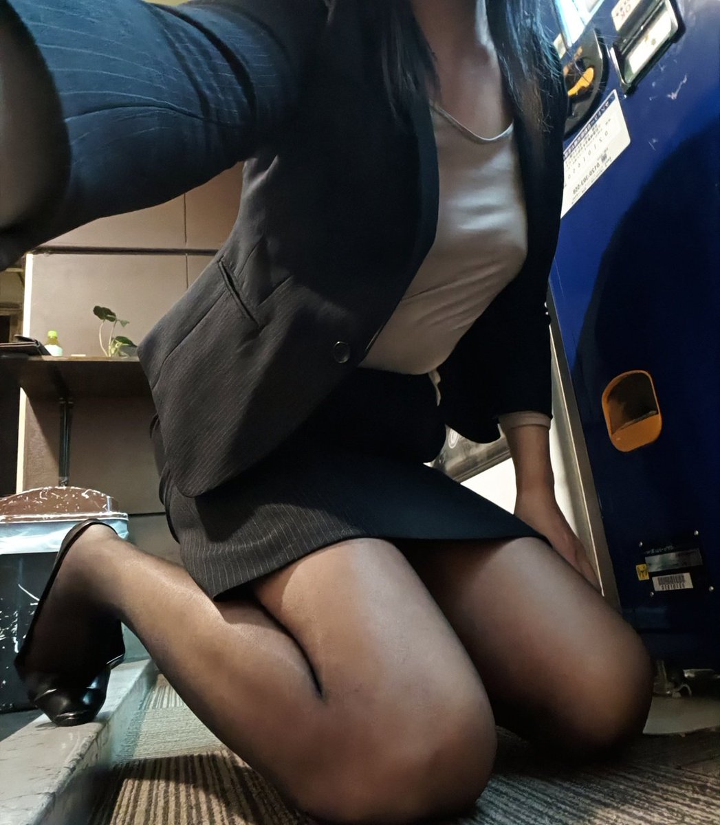 ちょっとだけ光沢のあるストッキングってよくない？光沢ありすぎても好きじゃないけど
#脚フェチホイホイ
#スーツ女子
#feet
#美足