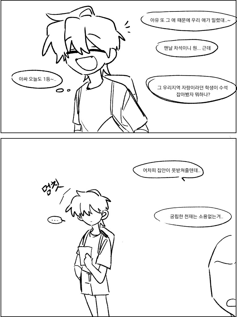 화안 tweet media