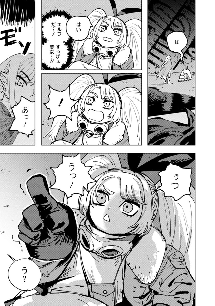 (7/12) 