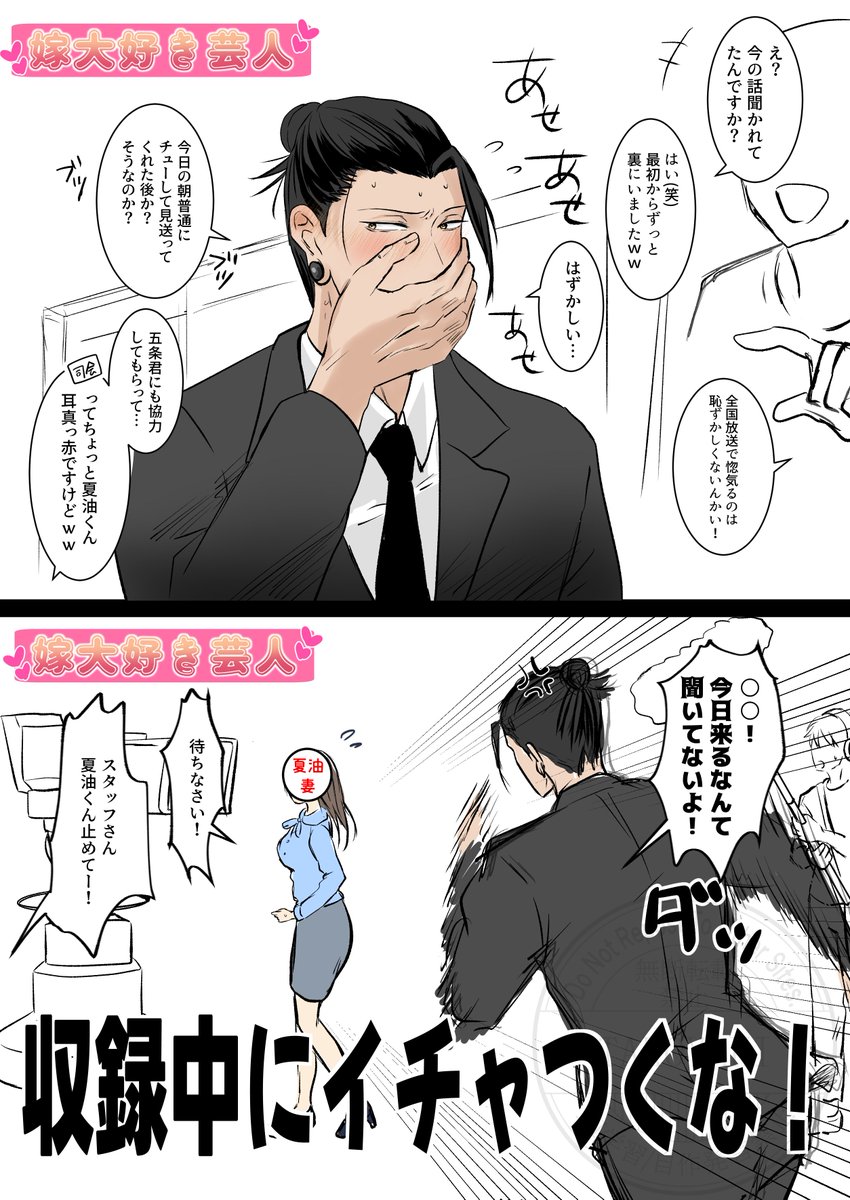 録画しとこ

#じゅじゅプラス