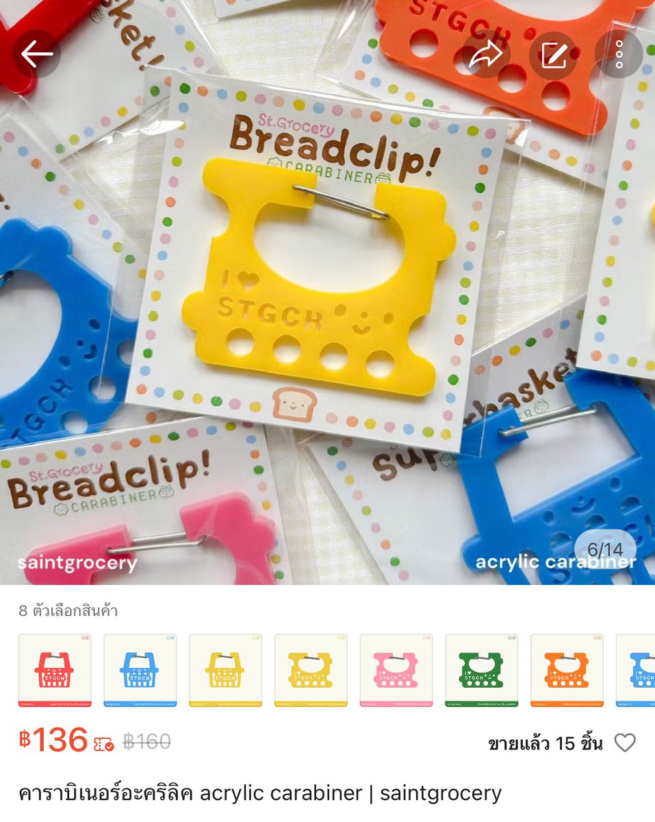 เติมสต็อค carabiner ครบทุกสีแล้วฮะ ไปกดกันได้เลยยย ส่งของพรุ่งนี้คับ🙌🏼🛒💗