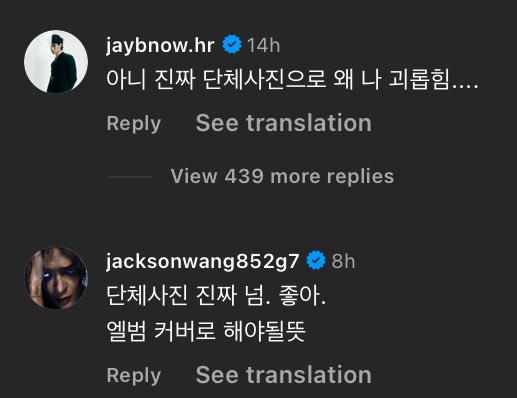 cyjprint's tweet photo. jaebeom, you did this to yourself

🌴 no, seriously, are you really posting this? ㅜㅠㅠㅜ
         ㄴ🐰 eyy...why did you make that face/expression🤪

🌴 no, seriously, why are you torturing me with a group photo…
👑 the group photo is seriously so. good. i feel like it should be the album cover